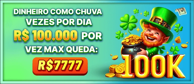 73EX Rebate